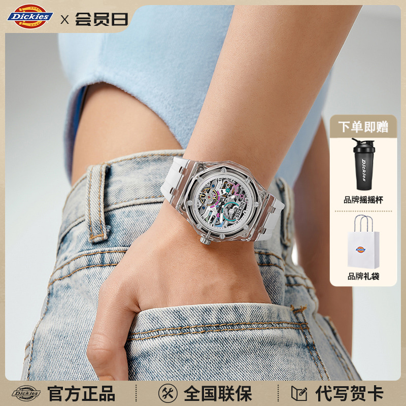Dickies机械表潮流镂空全自动防水手表女学生初高中男款夜光CL568