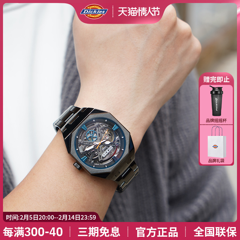 ɫ230U60LYXCL-552DB-12JX dickiesȫԶеʿֱ399Ԫ