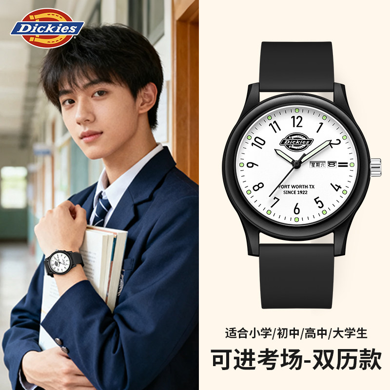 Dickies学生手表男款初高中考试专用静音机械石英表女生只看时