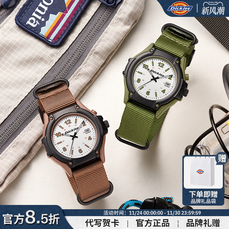 Dickies学生手表男款森林风简约