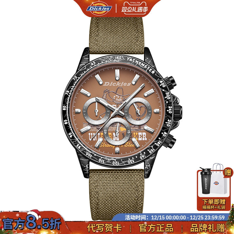 Dickies手表男款潮流创意工装风男士简约休闲石英表防水夜光C