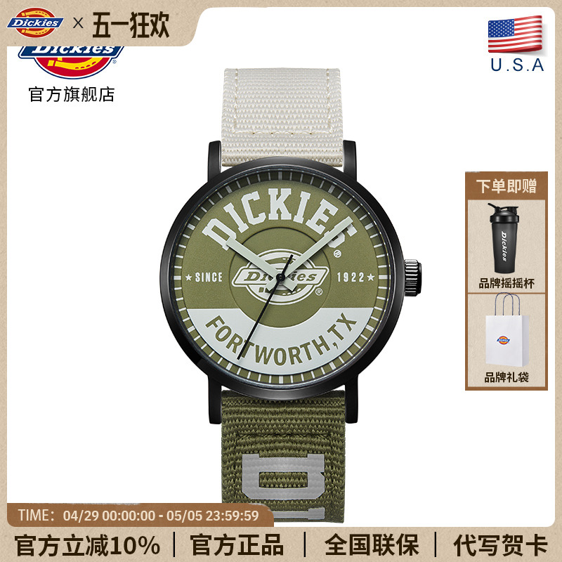 Dickies手表男款潮流学生初高中情侣石英腕表男生尼龙运动女款274