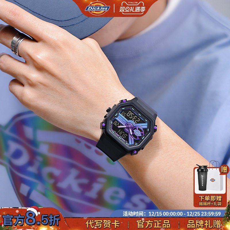 Dickies手表男款双显电子表潮流科技感情侣小方块学生女表CL