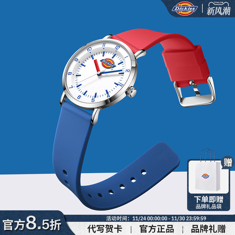 Dickies学生表男女初高中石英表