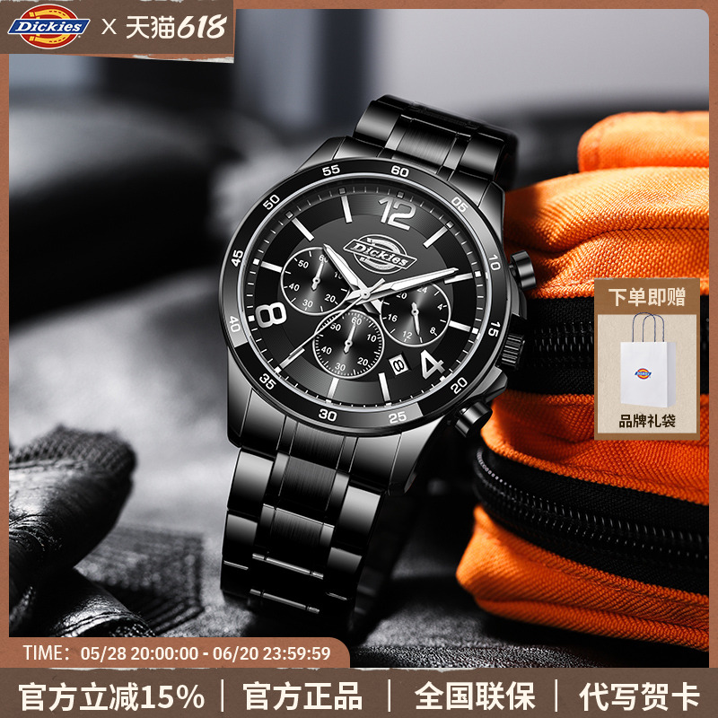 Dickies手表男钢带商务时尚三眼多功能男士腕表2024潮流新款CL587