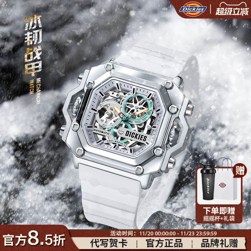 潮流精品，品质保证