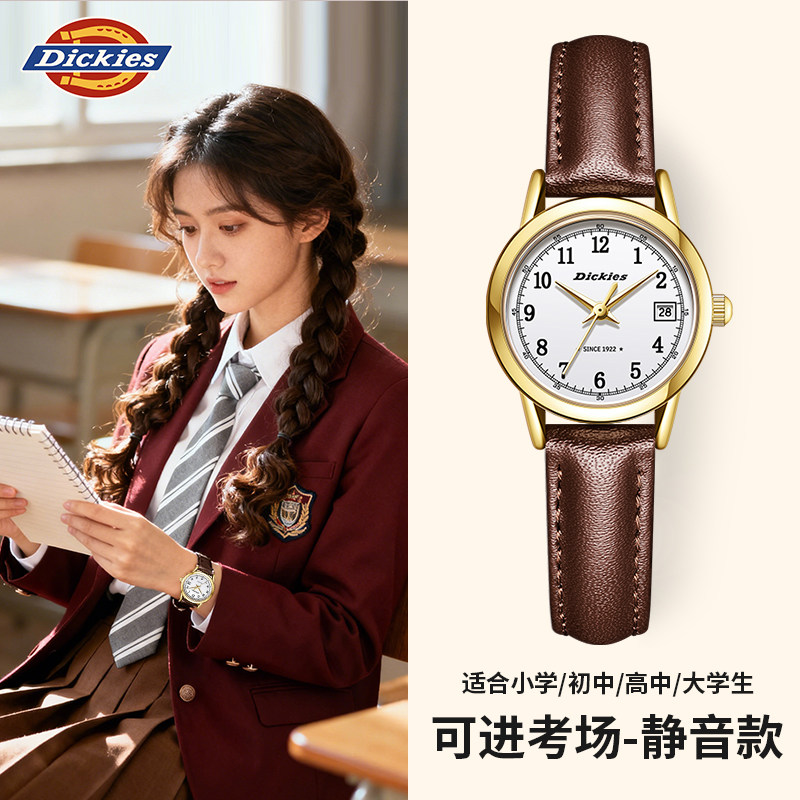 Dickies手表女款小众复古学生初高中女生石英表闺蜜圣诞生日礼