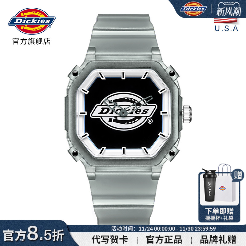 dickies方形学生潮流薄荷糖手表