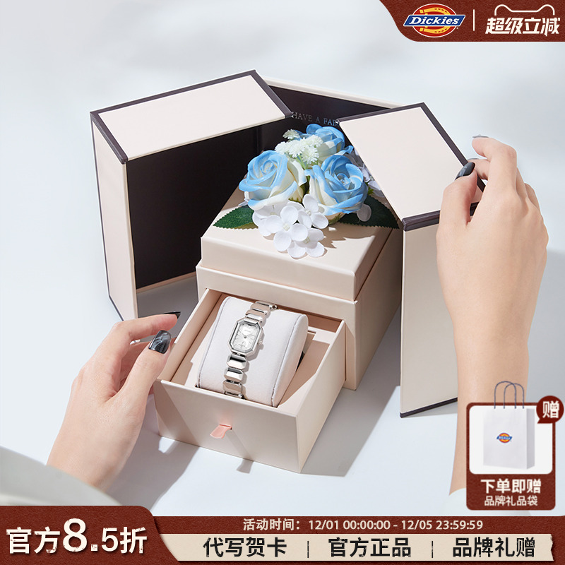 Dickies小冰糖手表礼盒女款时尚