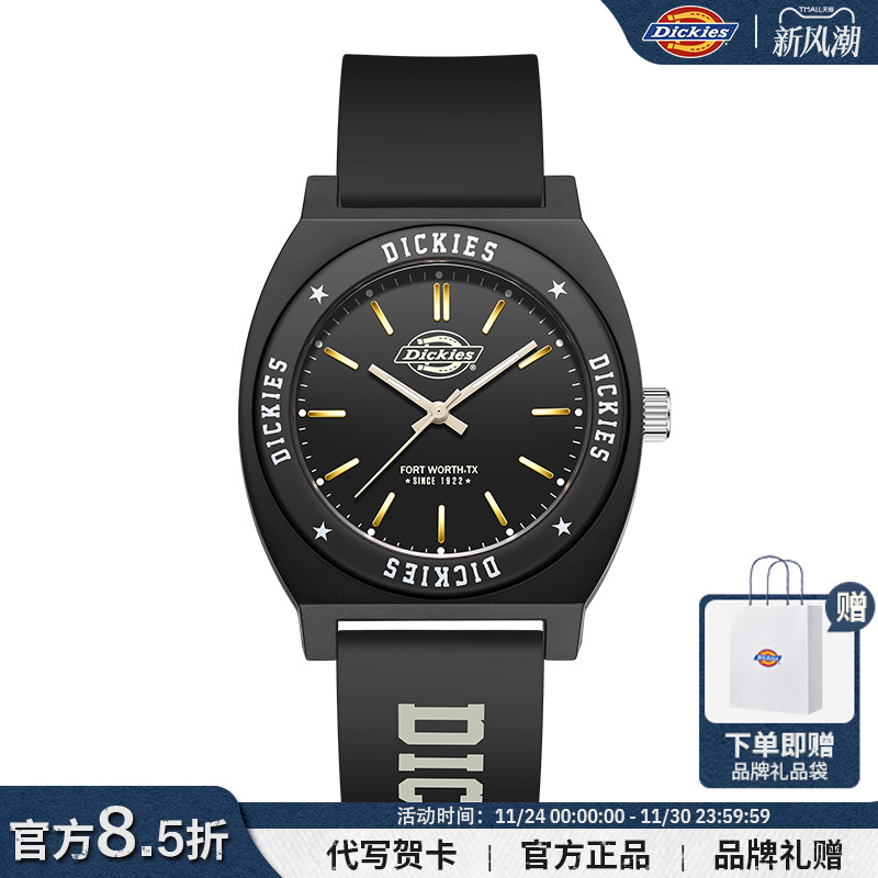 Dickies手表男款初高中学生