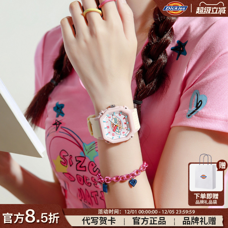 Dickies手表女款学生初高中简约美式甜心2025新款石英表生日礼物