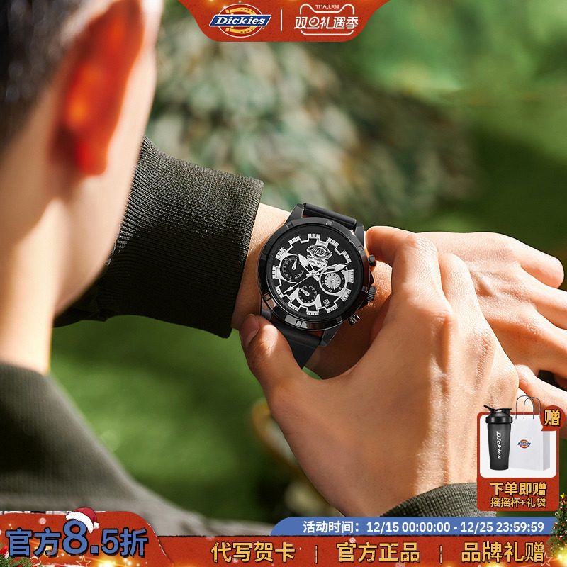 Dickies多功能石英男士手表