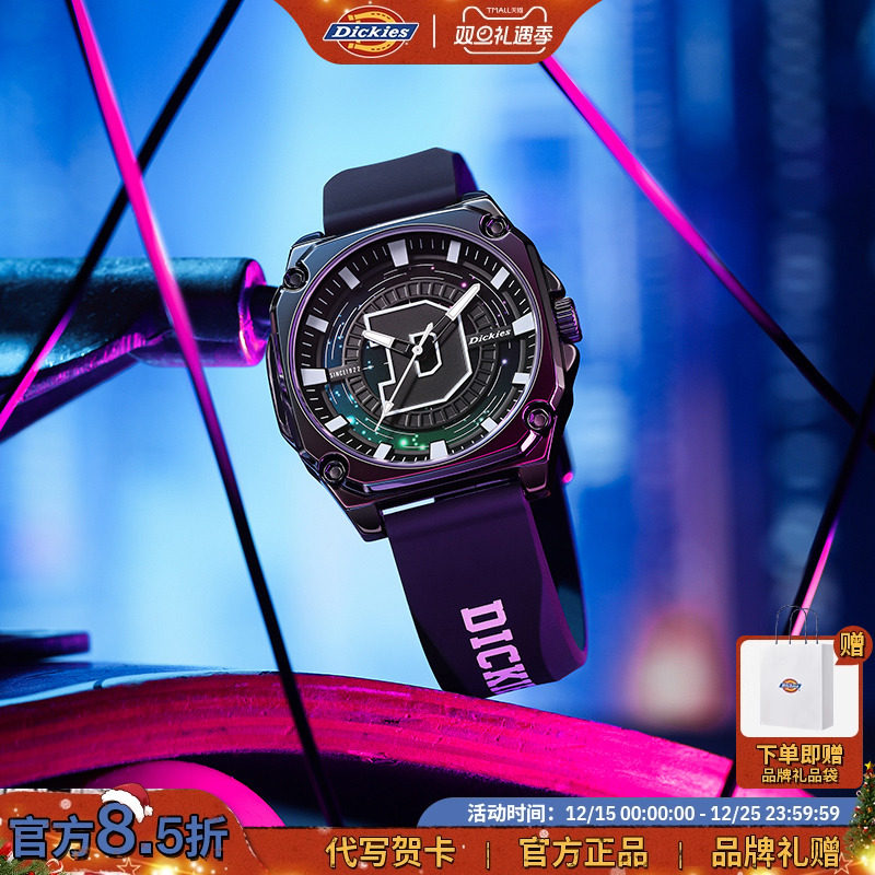 Dickies男学生手表潮流个性防水