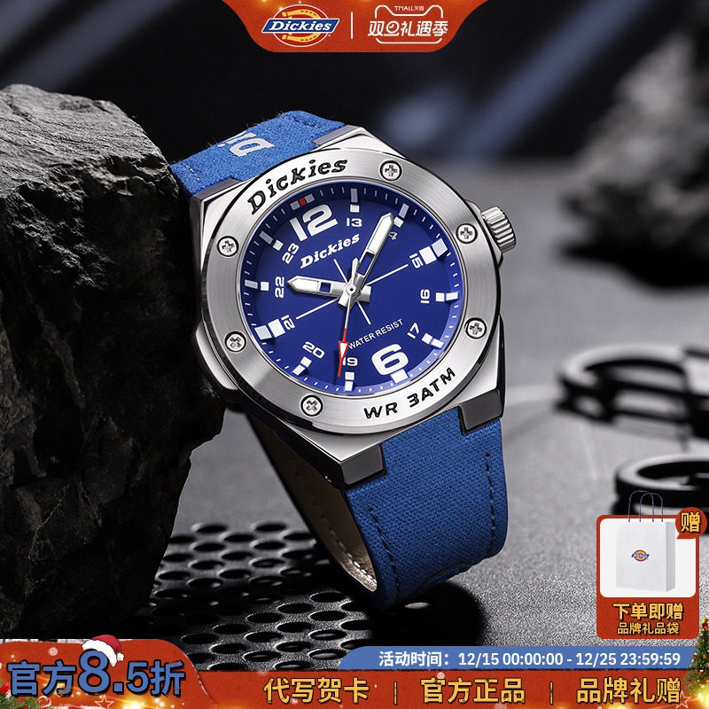 Dickies正品手表男款防水夜光