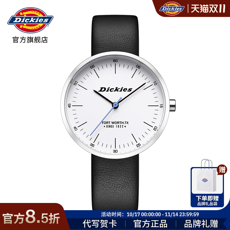 dickies大表盘石英学生女手表