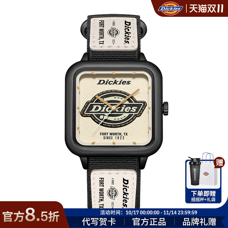 Dickies潮流创意手表女方块撞色