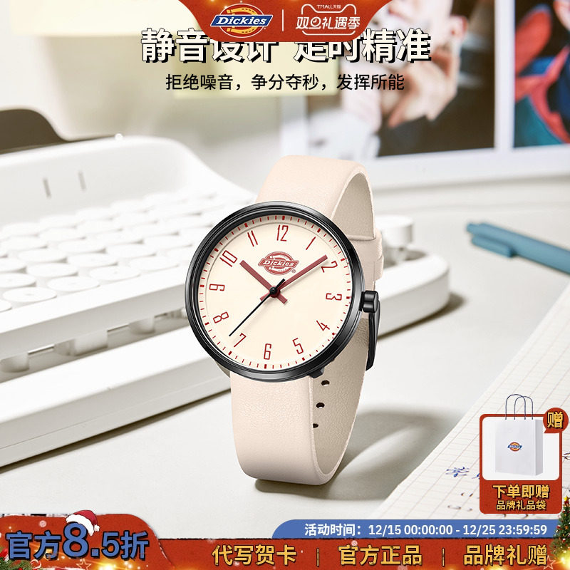 Dickies手表女学生初高中女生静音石英表只看时间公务员考试专