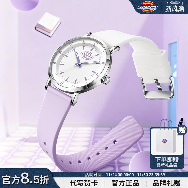 Dickies学生初高中考试专用腕表