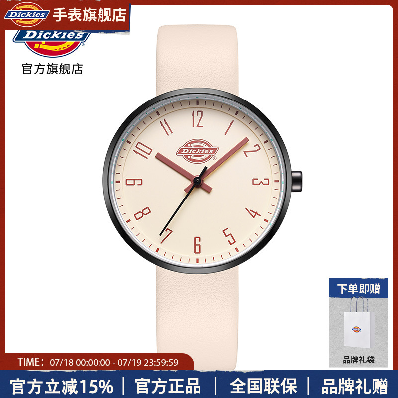 Dickies手表女款初高中学生简约时尚静音石英腕表防水女生日礼物