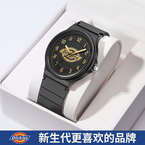 Dickies学生手表初高中可进考场