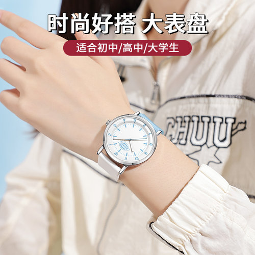 Dickies静音考试专用石英手表