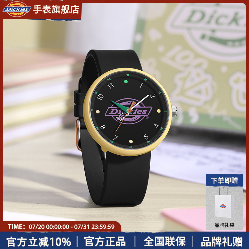 Dickies手表女款初高中女孩学生考试专用简约石英表静音防水CL639