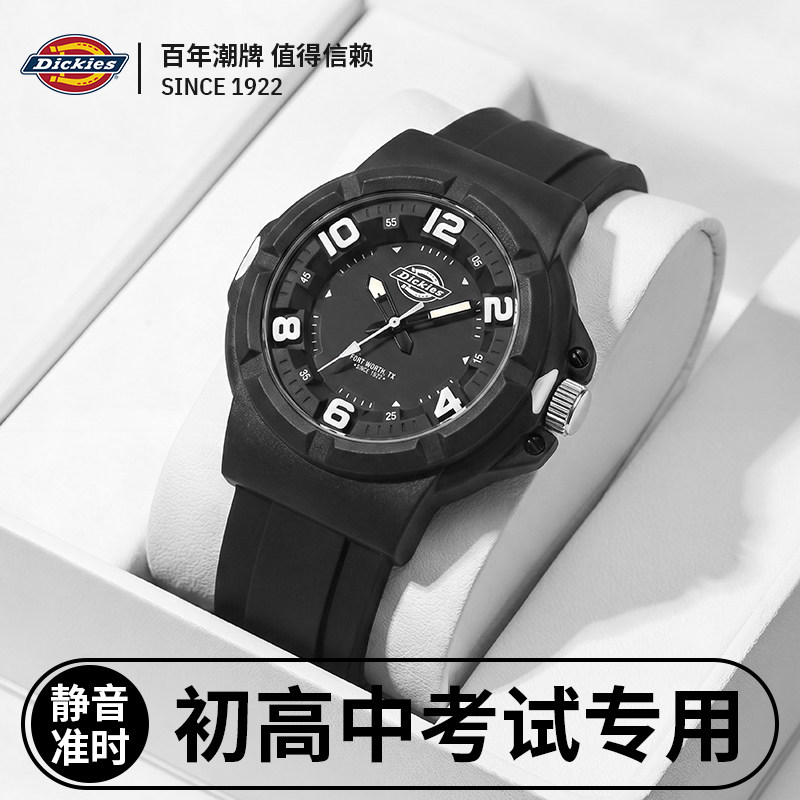 Dickies手表女款学生初高中时尚潮流运动男生石英表防水生日礼物 流中实拍商品图