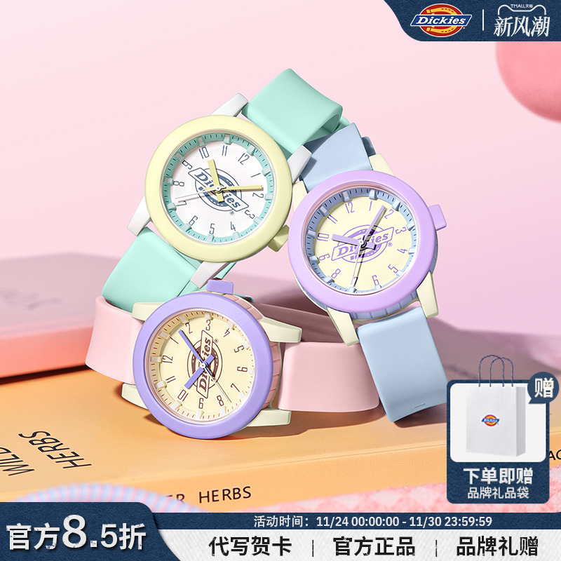 Dickies手表女款学生多巴胺果冻