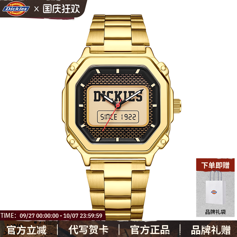 dickies金属石英学生女潮流手表