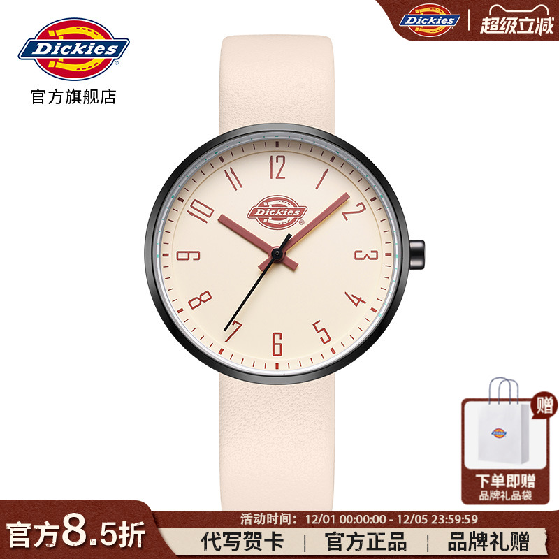 Dickies女款初高中学生腕表