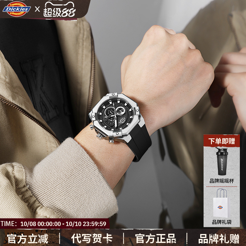 潮流精品，品质保证