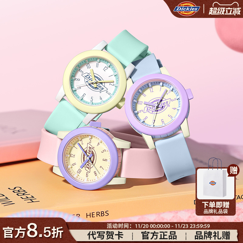 Dickies手表女款学生多巴胺果冻