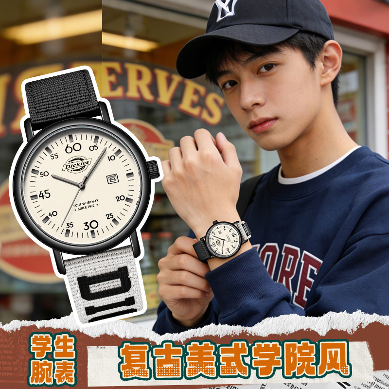 Dickies学生手表男款美式学院风男初高中潮流石英表考试专用腕