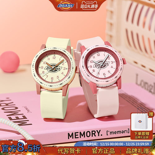 Dickies马卡龙学生初高中考试表