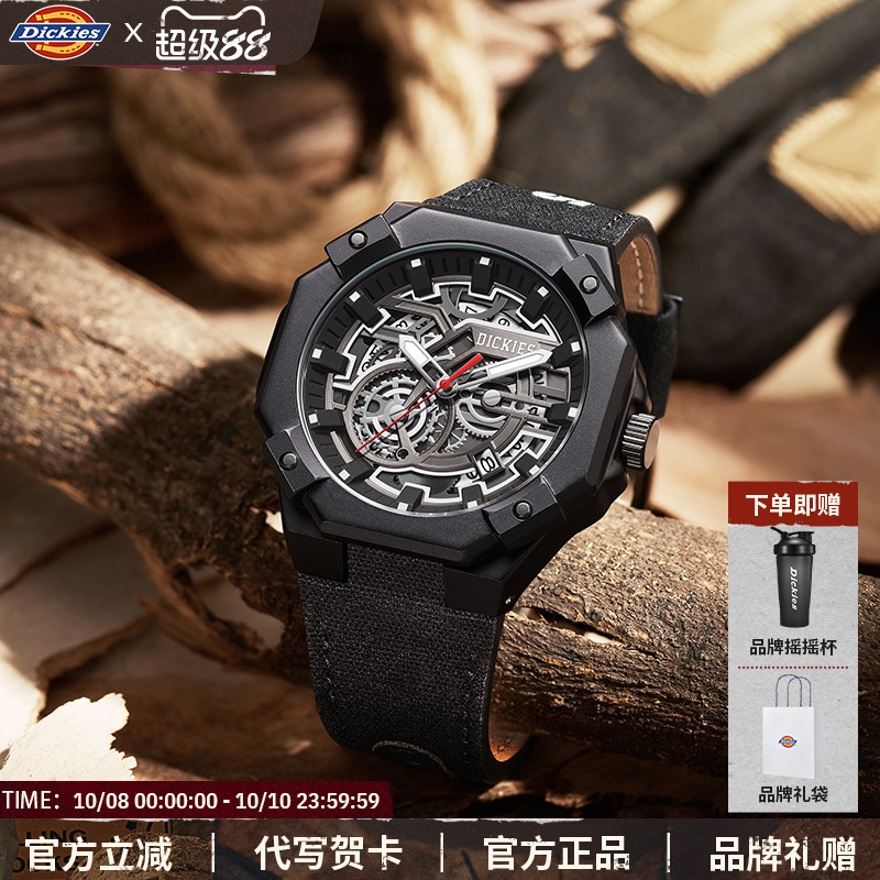潮流精品，品质保证