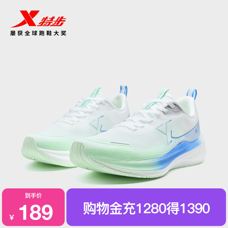 特步鲲鹏丨跑步鞋男女网面减震跑