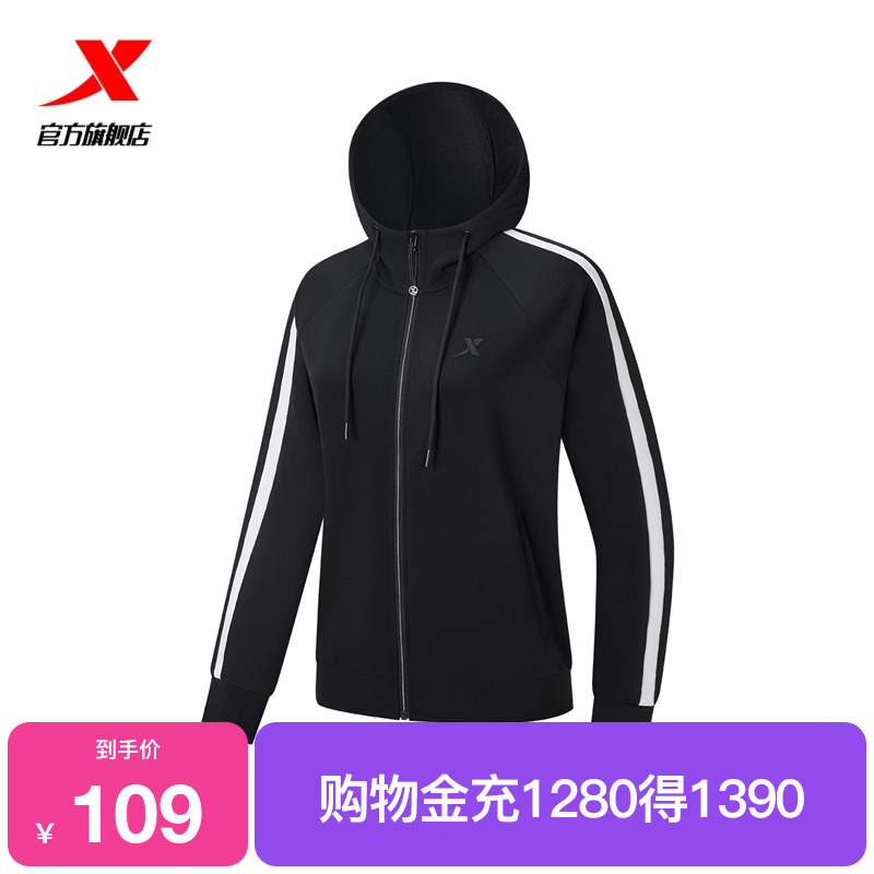 特步针织卫衣外套女士