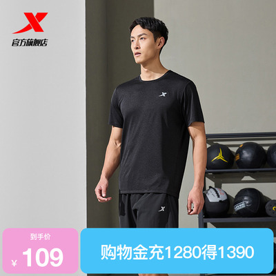 特步运动套装男吸湿速干两件套