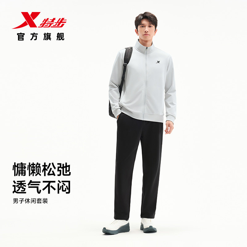 特步运动套装男装秋季新品休闲百搭外套圆领卫衣卫裤运动服两件套