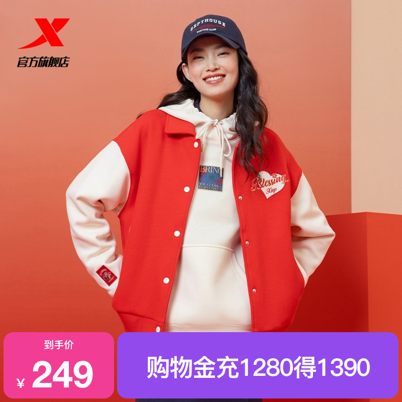 特步新年丨针织外套女款2025年新款夏季红色茄克上衣975128060476