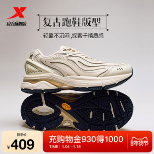 特步Kiks联名款丨风火休闲鞋情侣男女复古潮流运动鞋975119320055