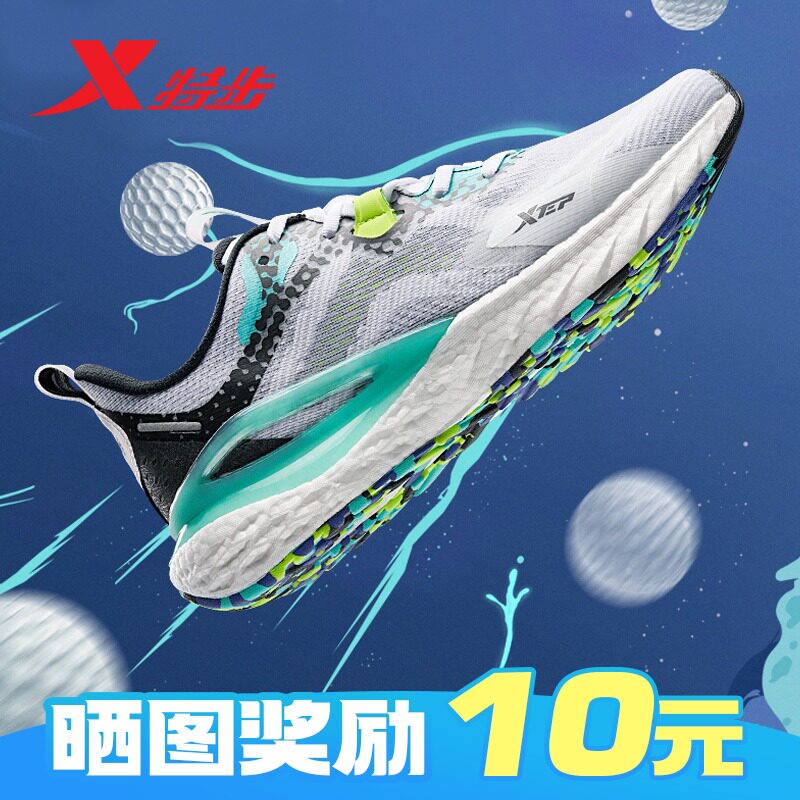 动力巢特步旗舰店男鞋2022夏季新款减震轻便跑步鞋运动鞋男透气