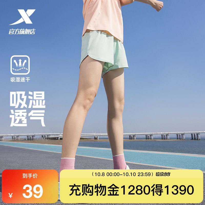 特步短裤女透气五分裤吸湿速干裤