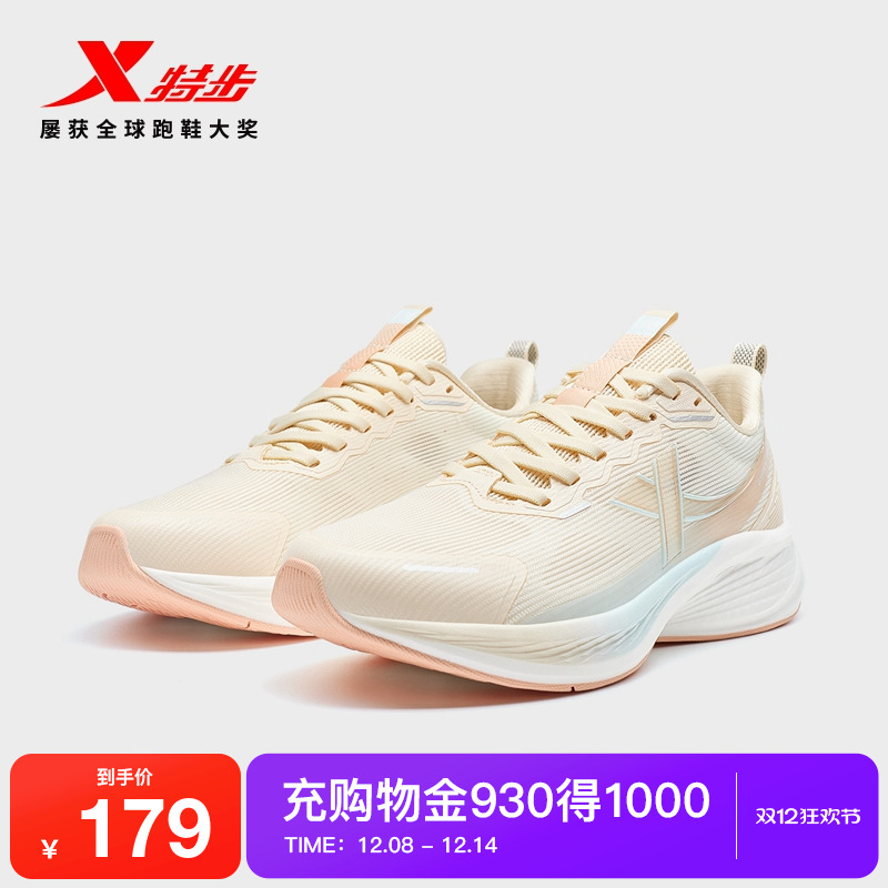 特步五分速ET丨跑步鞋女鞋夏季专业减震回弹跑鞋騛羽超轻运动鞋
