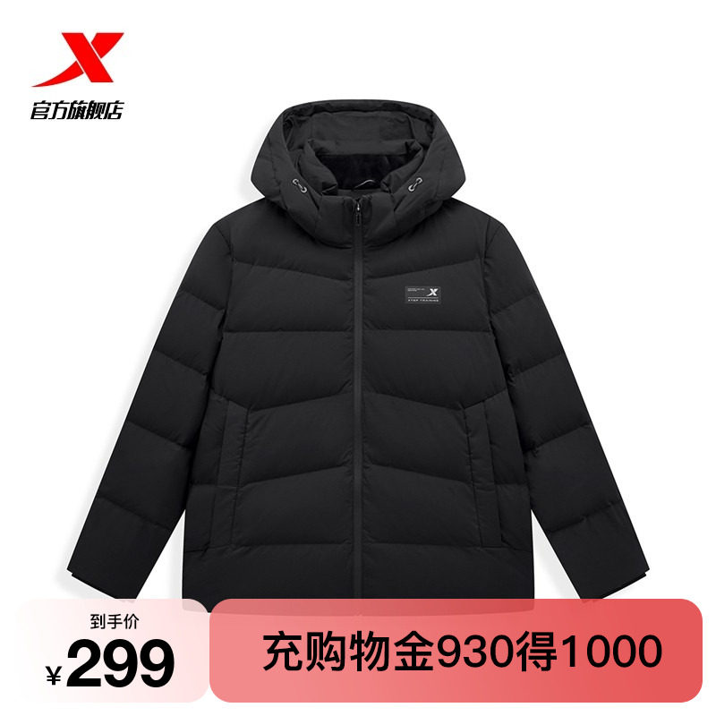 特步羽绒服男冬季新款黑色上衣立领防风保暖舒适棉服情侣运动外套