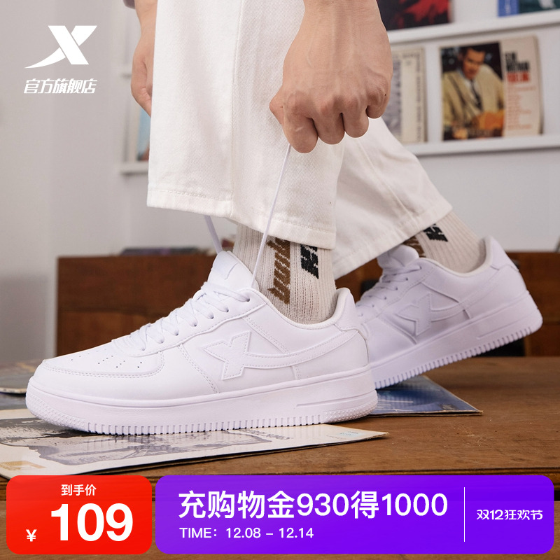 特步官方空军一号情侣男鞋