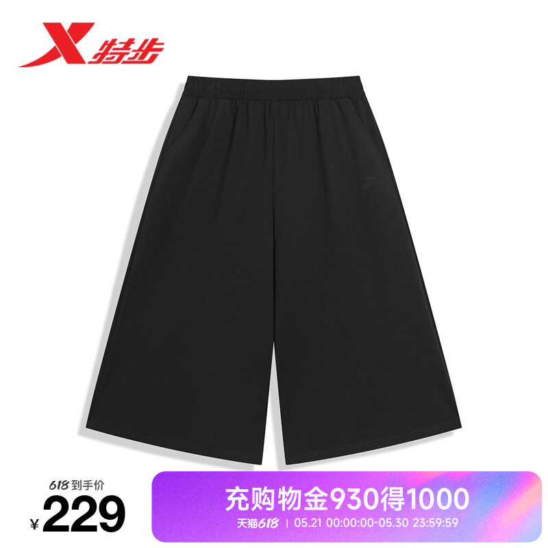 特步假日生活 | 运动裤女2026年夏季运动平口七分裤97422