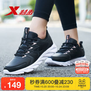 新款 革面防水跑鞋 女款 特步女鞋 轻便运动鞋 2025夏季 官方正品 跑步鞋