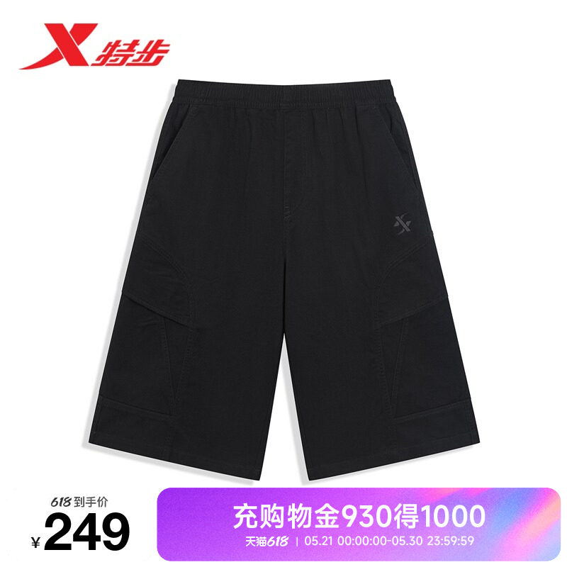 特步XDNA-极光俱乐部 | 运动裤男夏季潮流平口七分裤9742