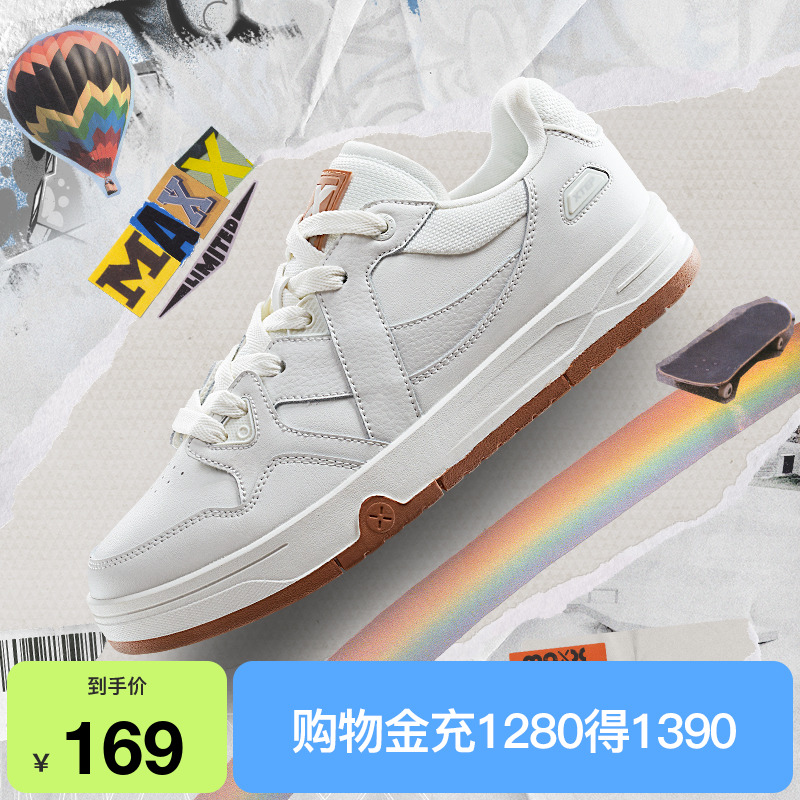 王鹤棣同款maxx小白鞋特步